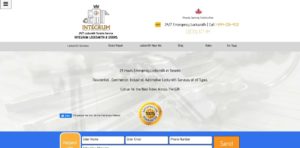 Integrum Locksmith & Doors Homepage