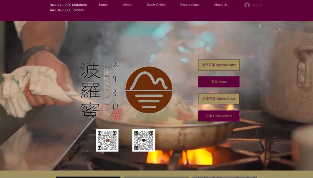 VegeDelight Vegetarian Restaurant's Homepage