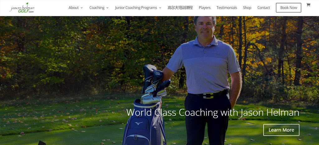 Jason Helman's Homepage
