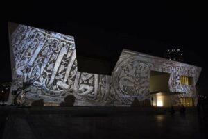 Check out the lights at Light Up The Dark at Aga Khan Museum