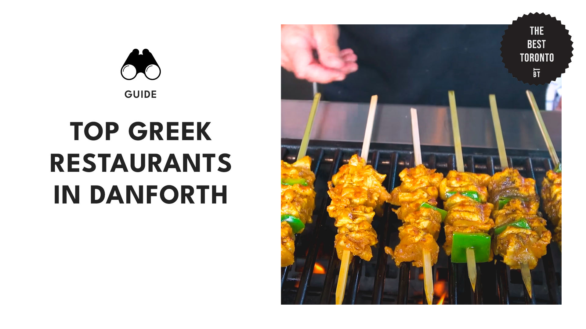 top-greek-restaurants-danforth
